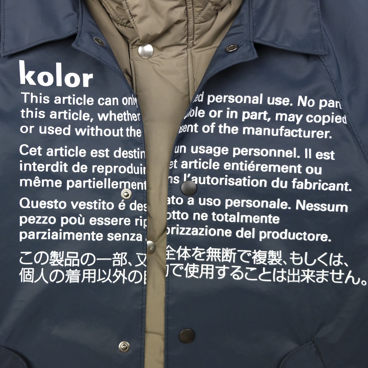 専門店 kolor レイヤードダウンコート 20WCM-G06106 catalogo.foton.com.bo